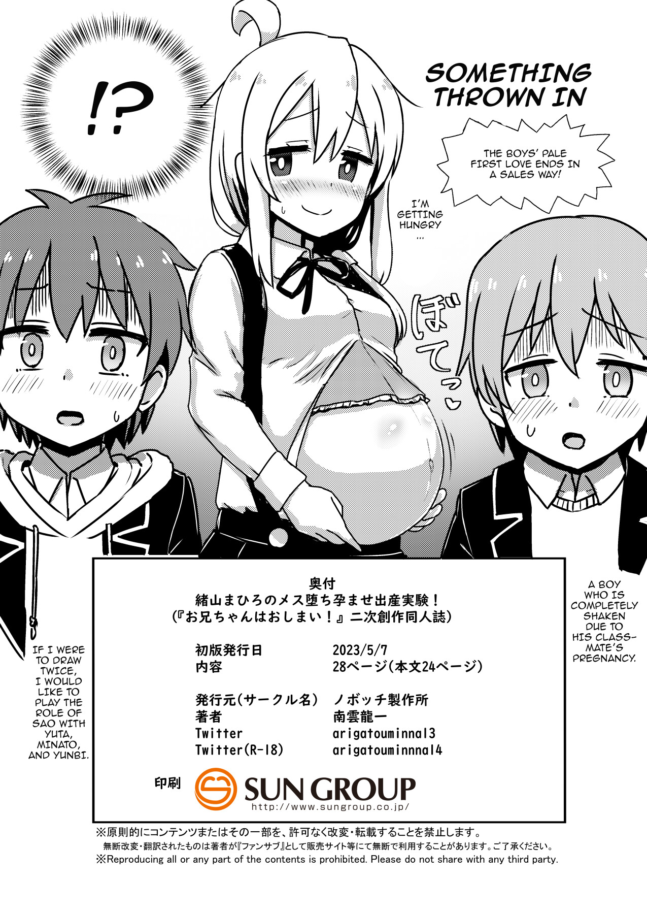 Hentai Manga Comic-The Case Of Oyama Mahiro's Fall, Pregnancy and Childbirth!-Read-22